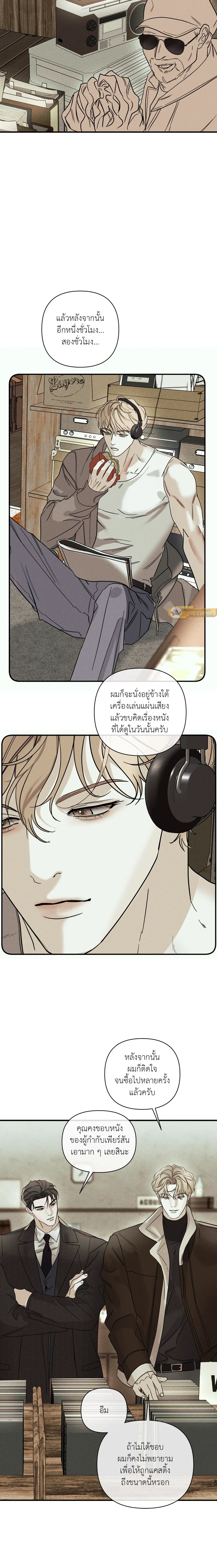 ภาพที่ 4