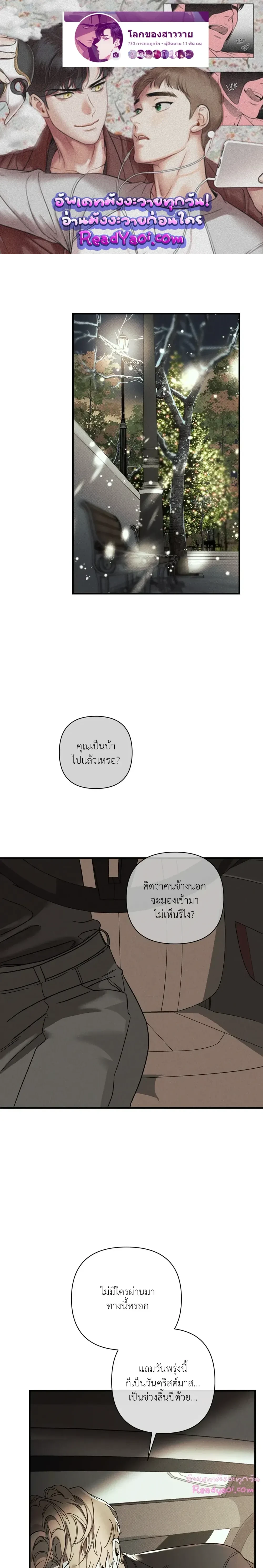 ภาพที่ 1