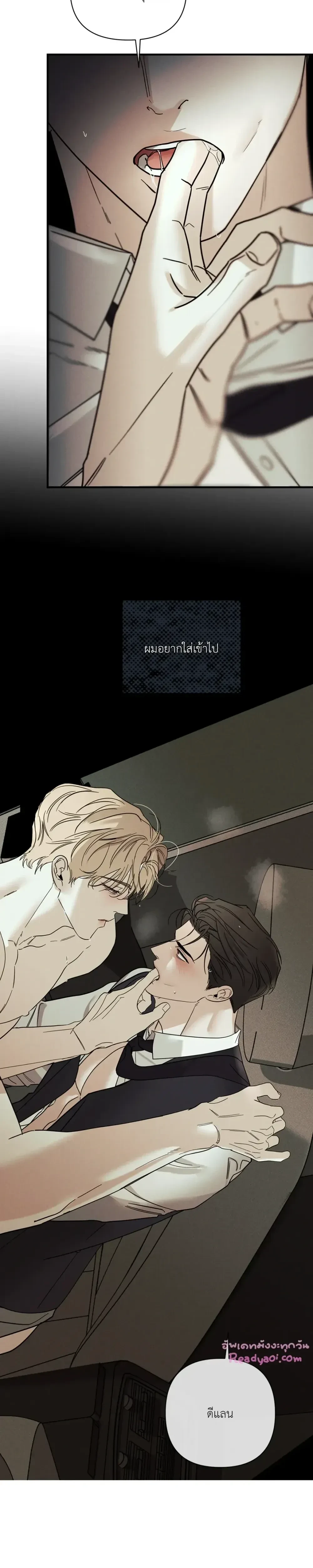 ภาพที่ 2