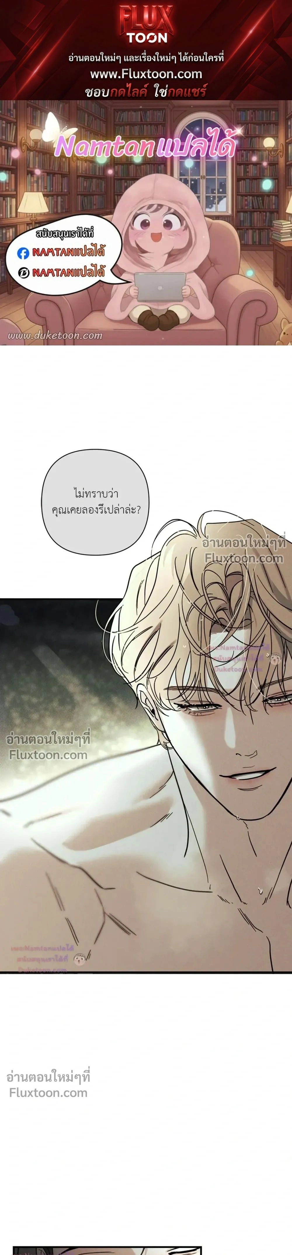 ภาพที่ 1