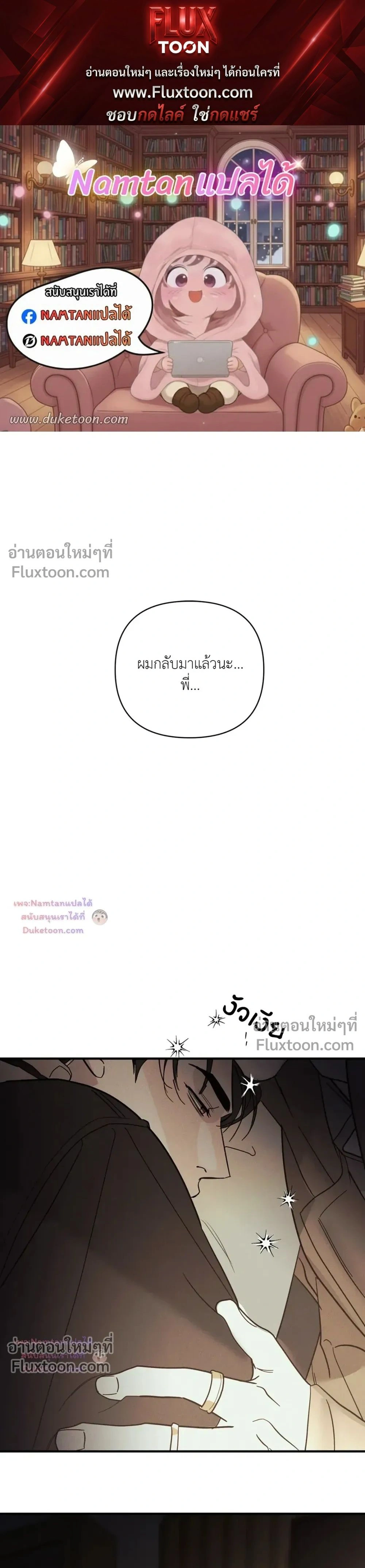 ภาพที่ 1