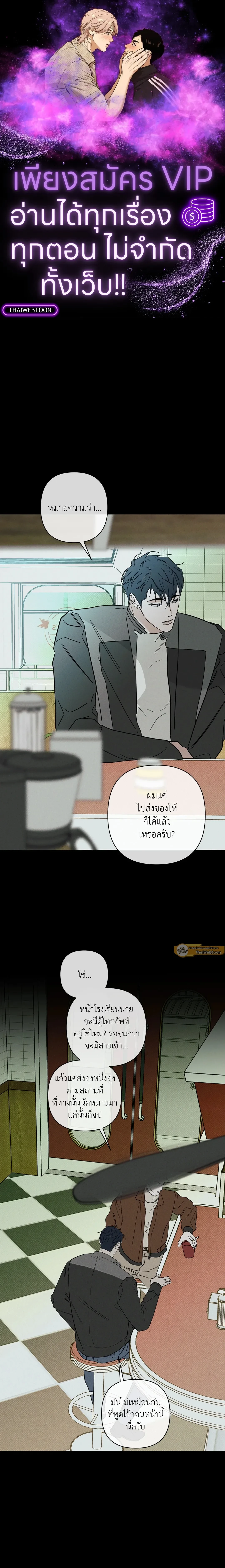 ภาพที่ 1