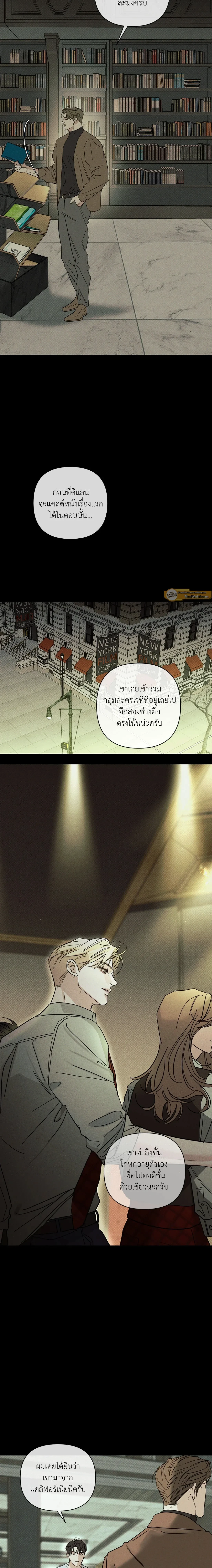 ภาพที่ 3