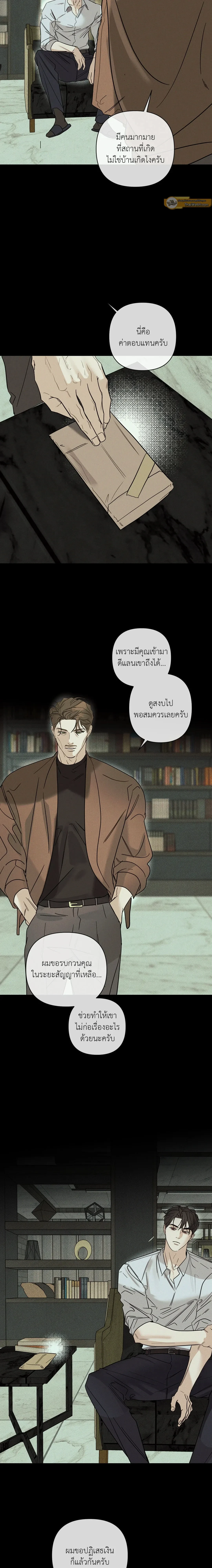 ภาพที่ 4