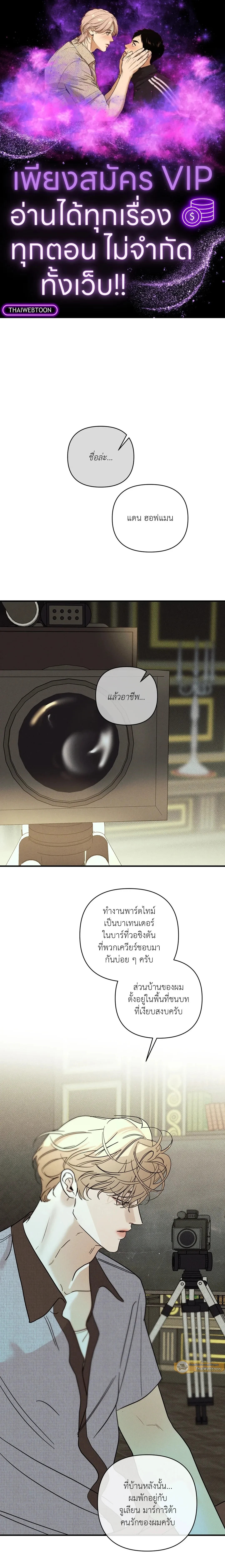 ภาพที่ 1