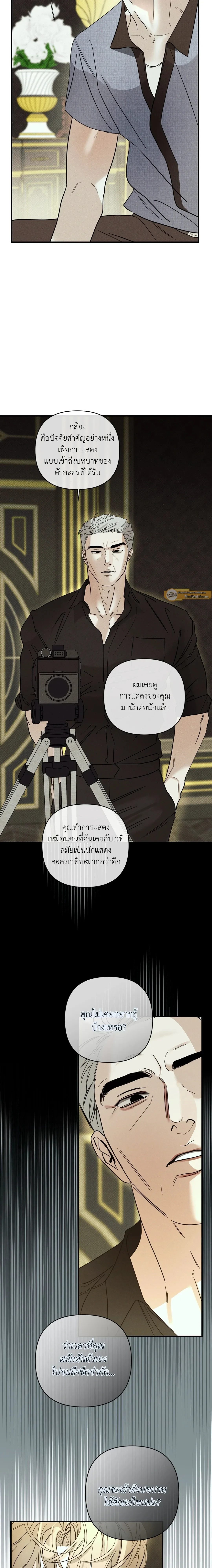 ภาพที่ 3