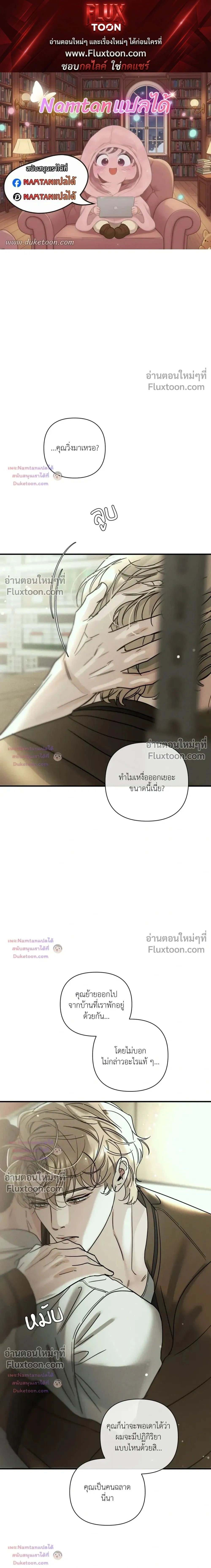 ภาพที่ 1