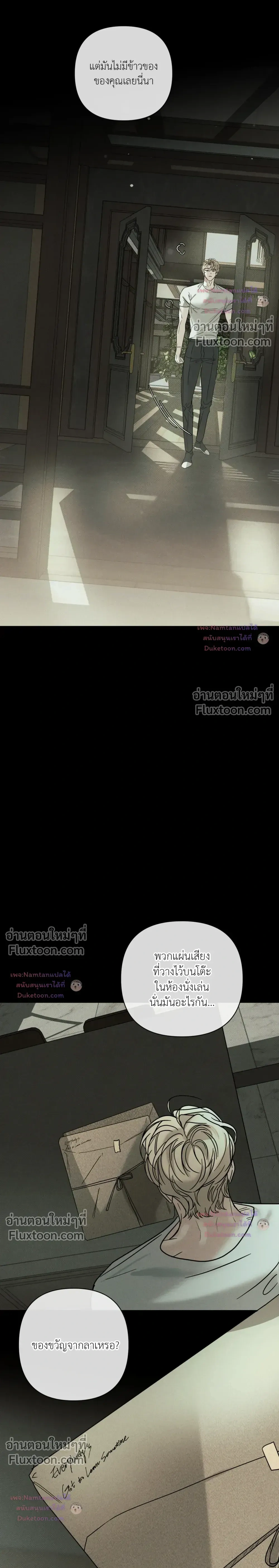 ภาพที่ 3