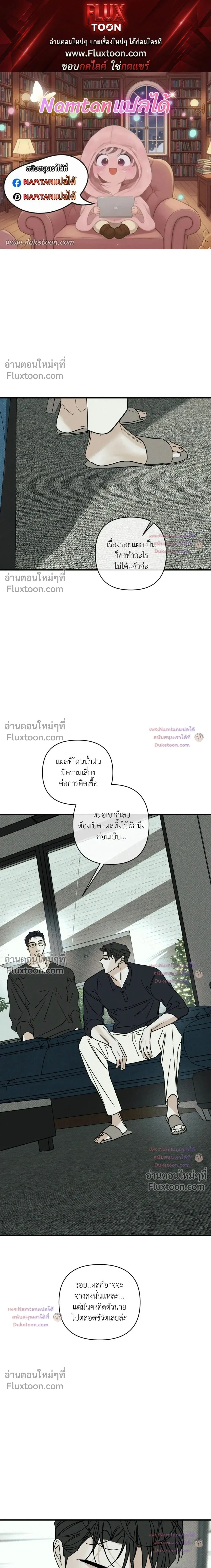 ภาพที่ 1