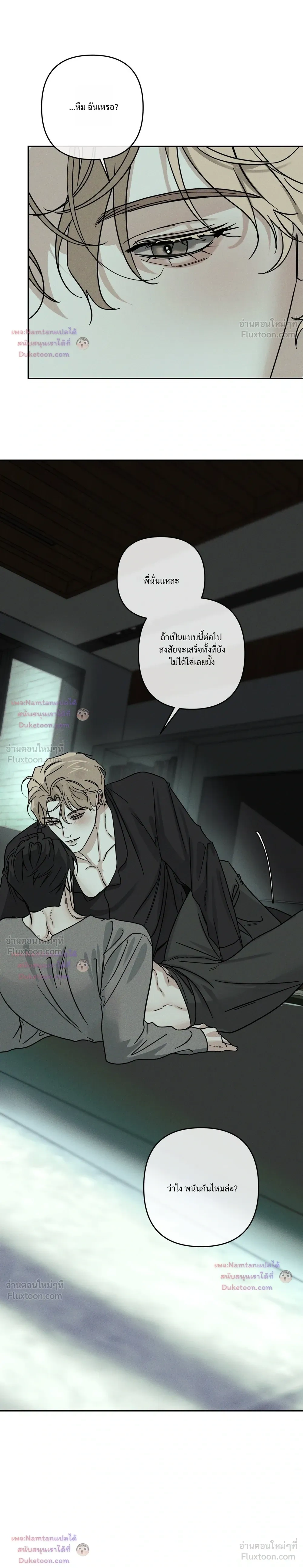 ภาพที่ 3
