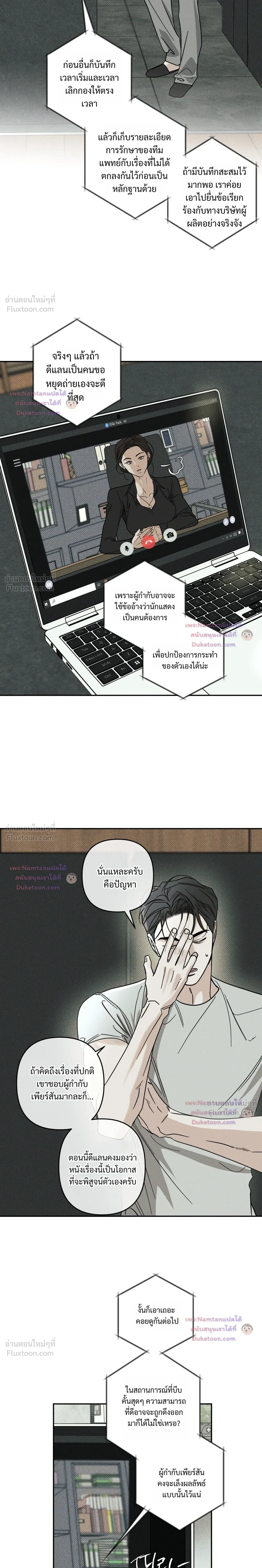 ภาพที่ 2