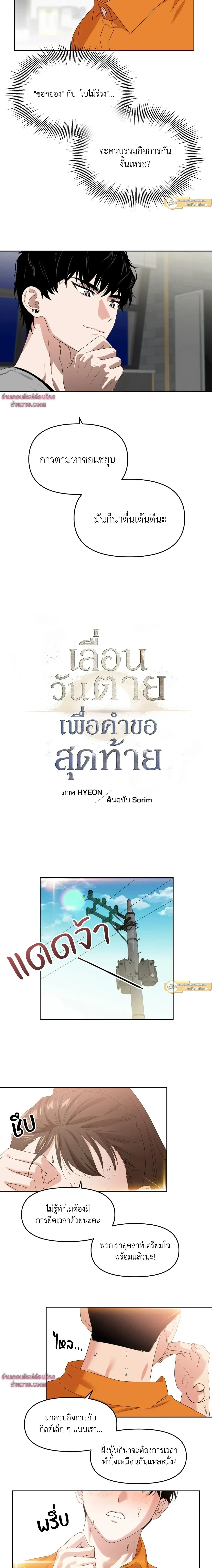 ภาพที่ 4