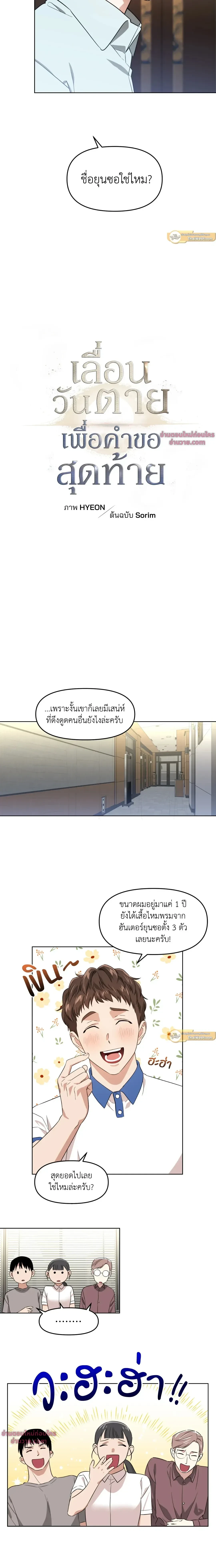 ภาพที่ 4