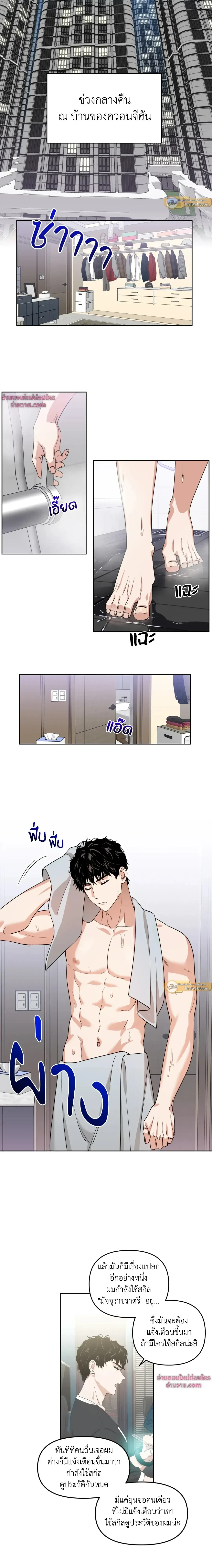ภาพที่ 2