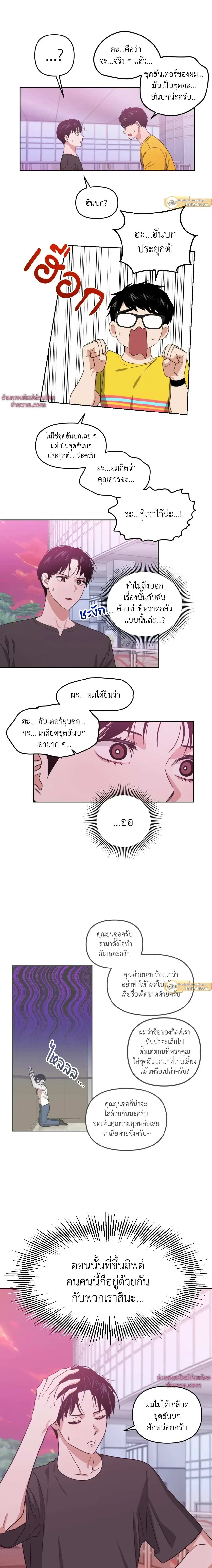 ภาพที่ 2