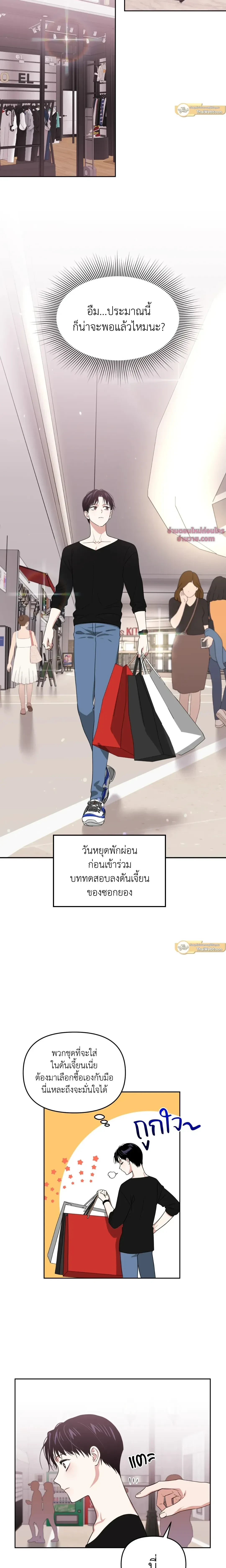 ภาพที่ 4