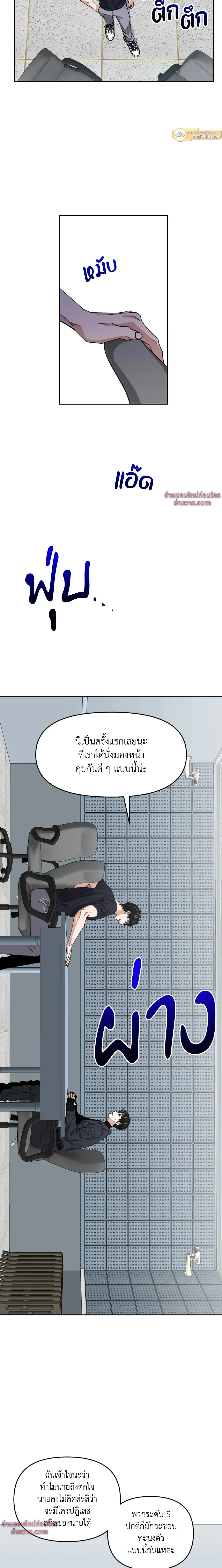 ภาพที่ 2