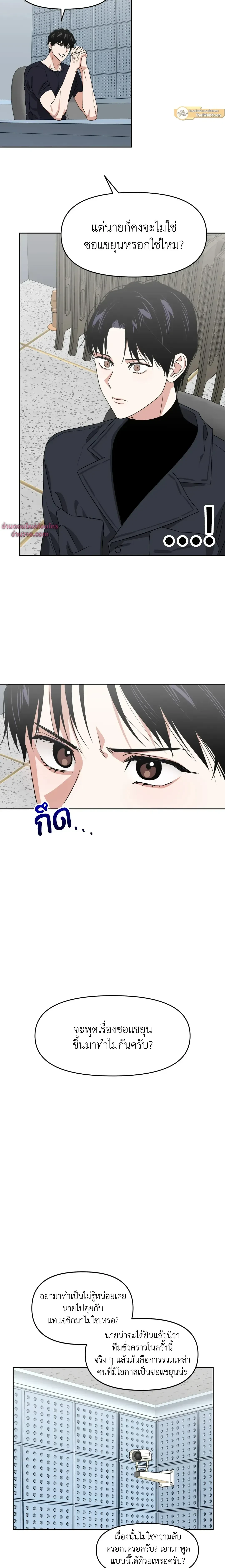 ภาพที่ 4