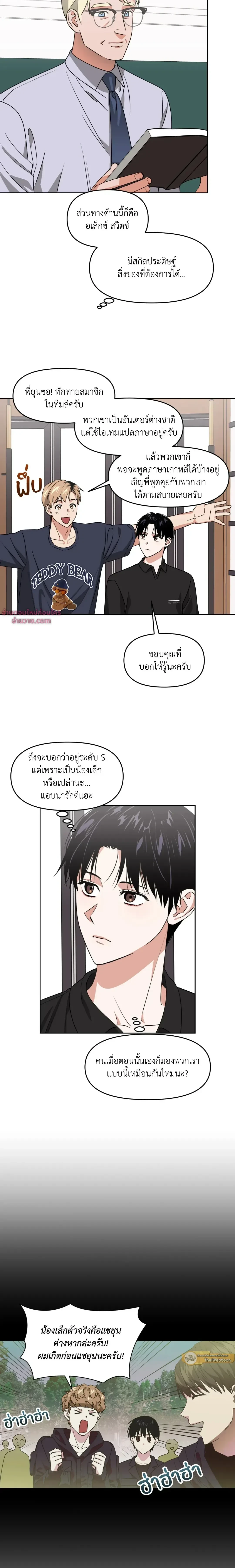 ภาพที่ 4