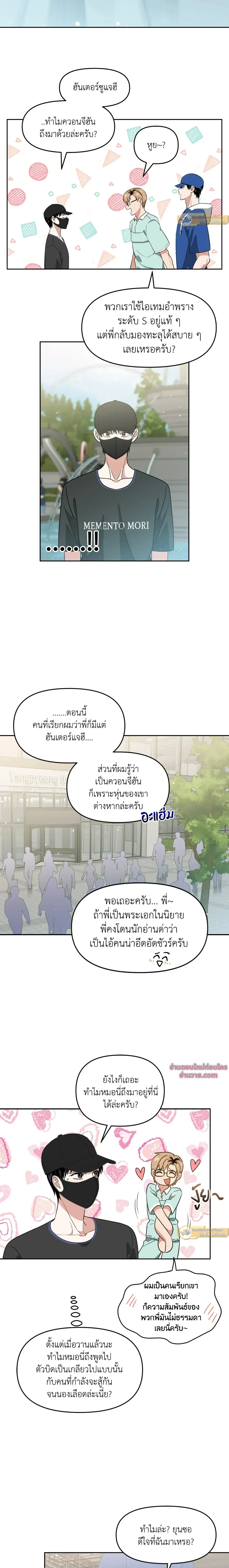 ภาพที่ 3