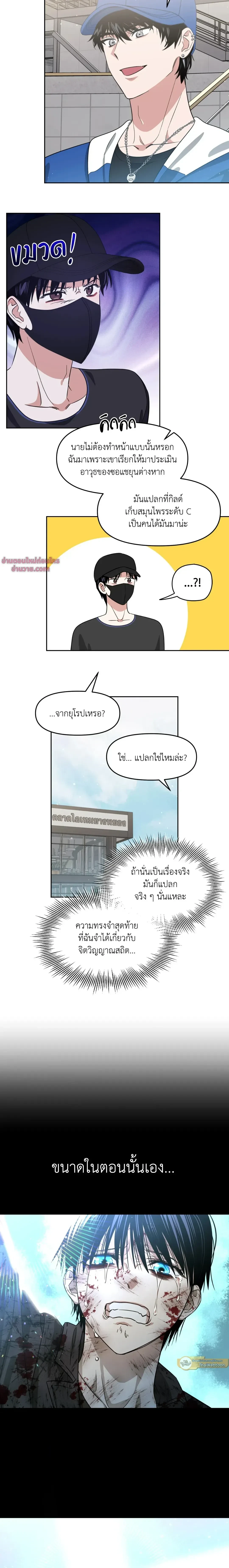 ภาพที่ 4