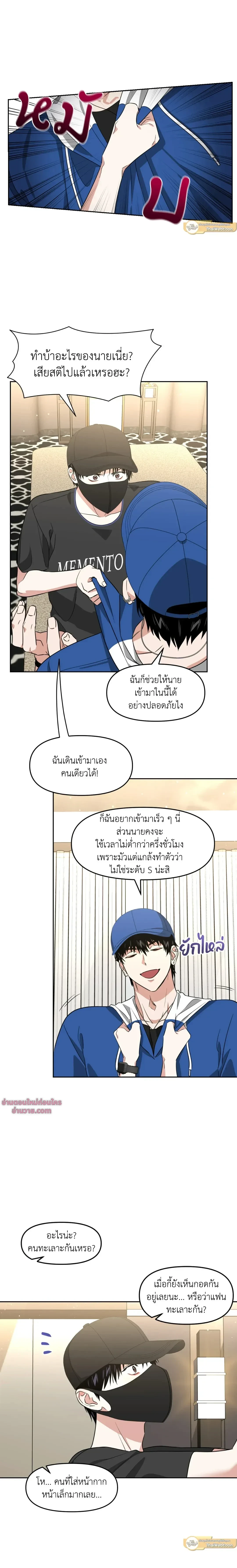 ภาพที่ 3