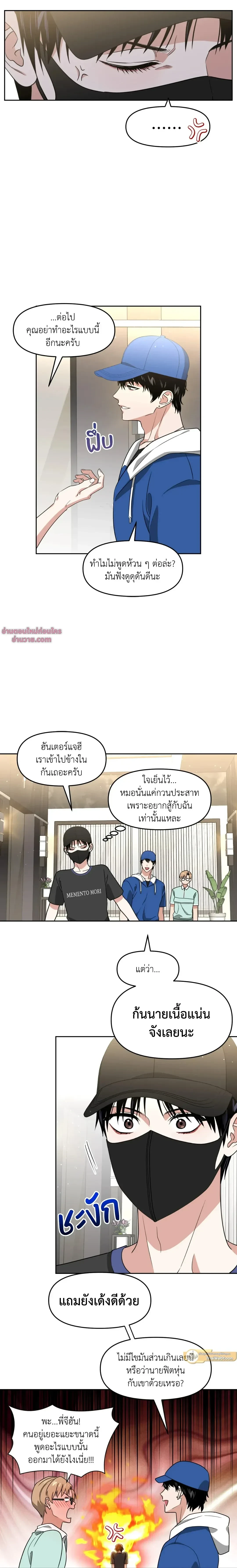 ภาพที่ 4
