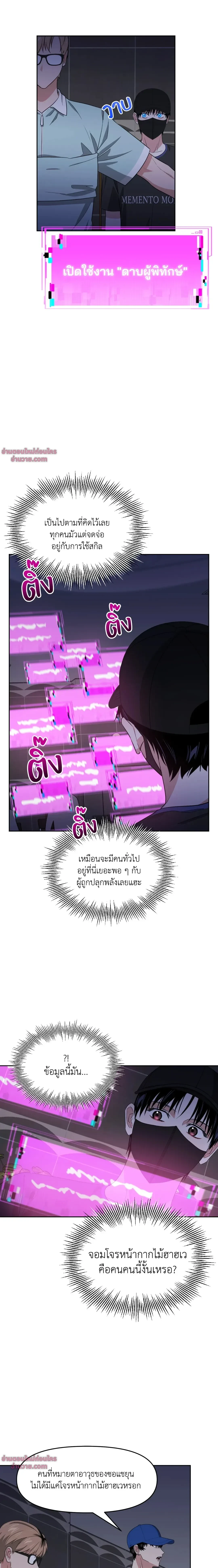 ภาพที่ 4