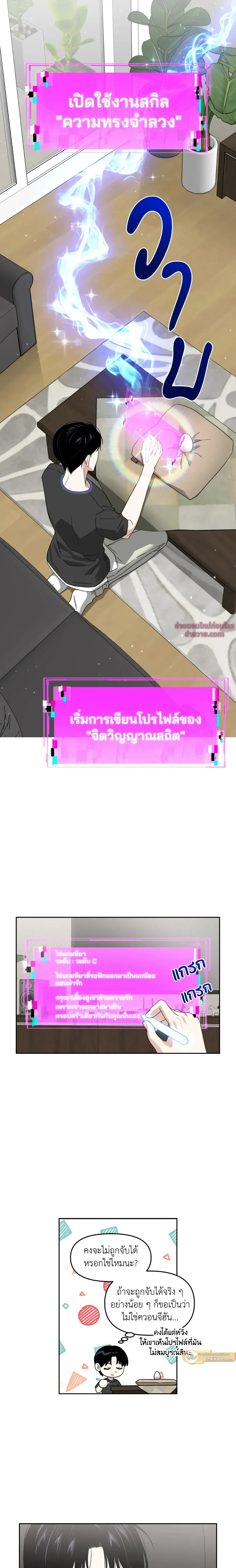ภาพที่ 4