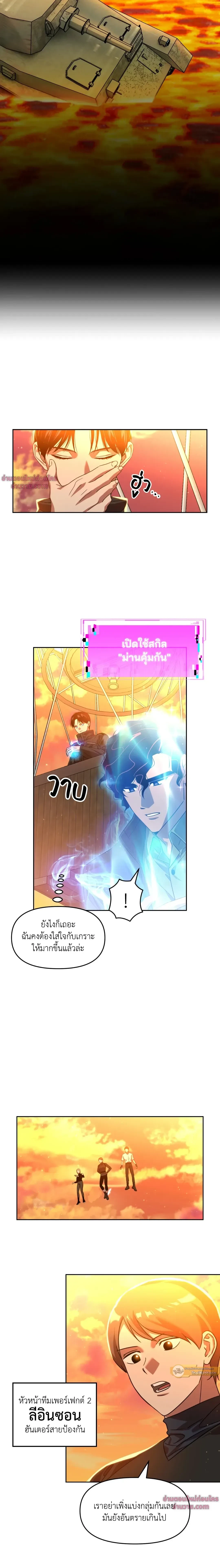 ภาพที่ 4
