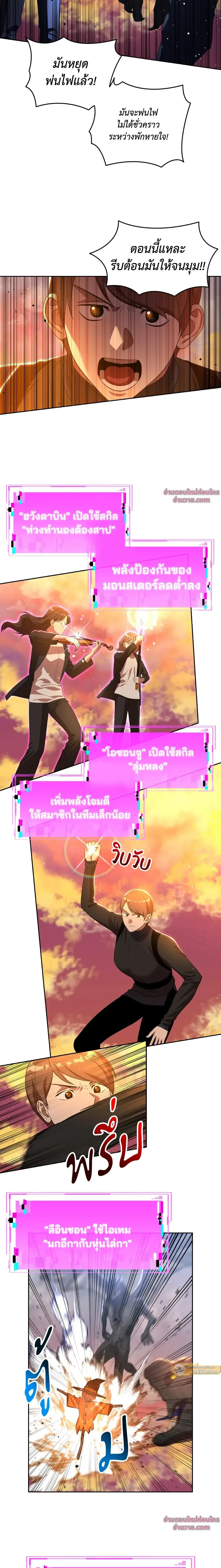 ภาพที่ 4