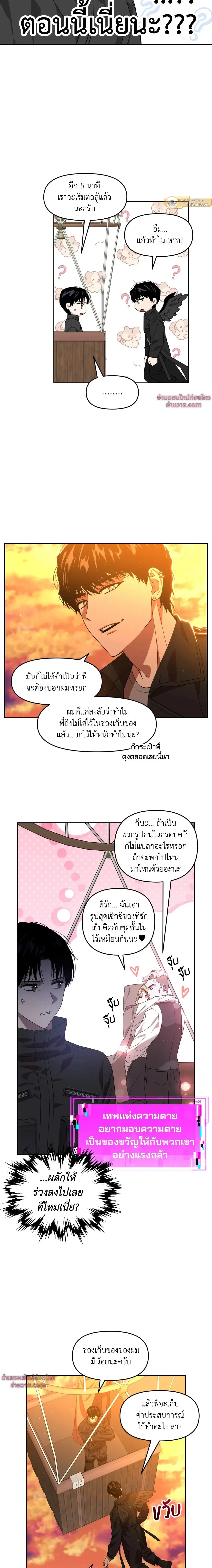 ภาพที่ 2