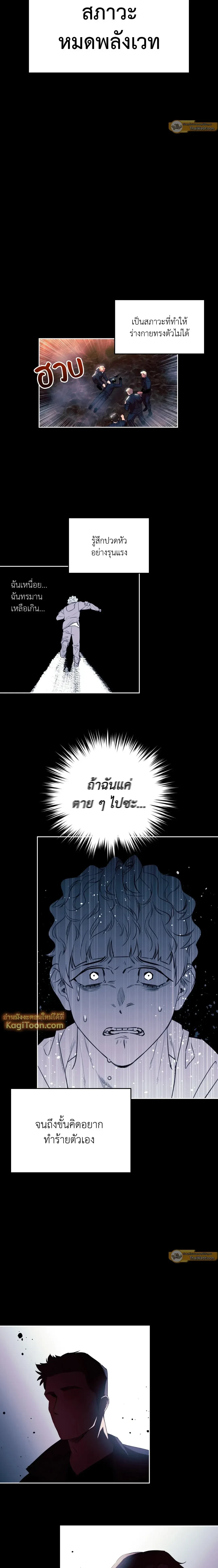 ภาพที่ 4