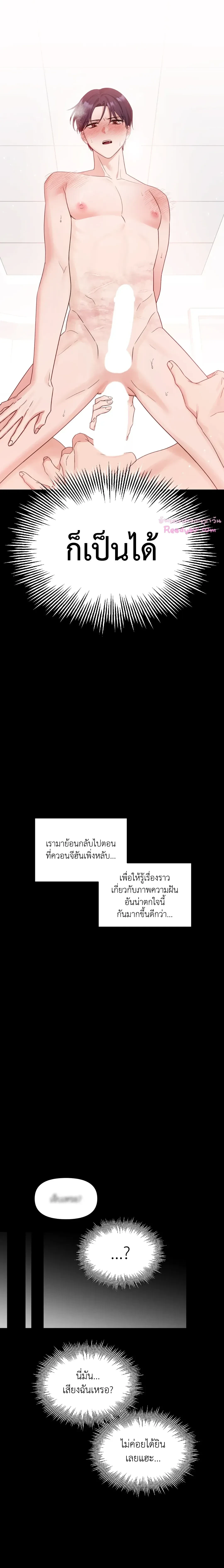 ภาพที่ 3