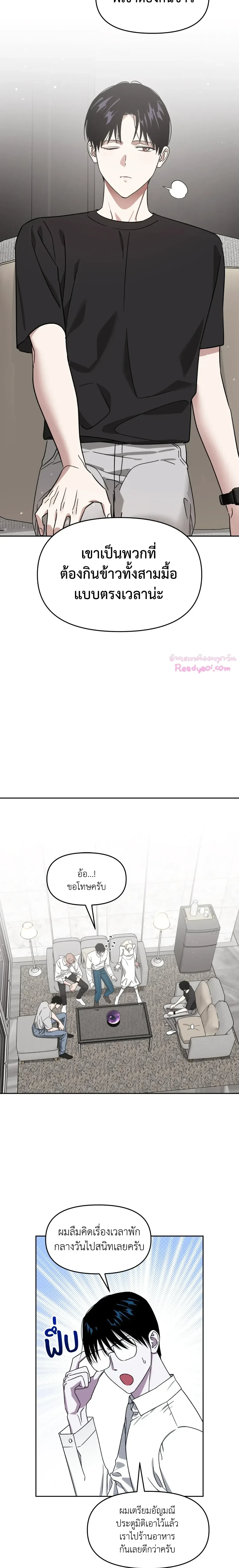 ภาพที่ 3