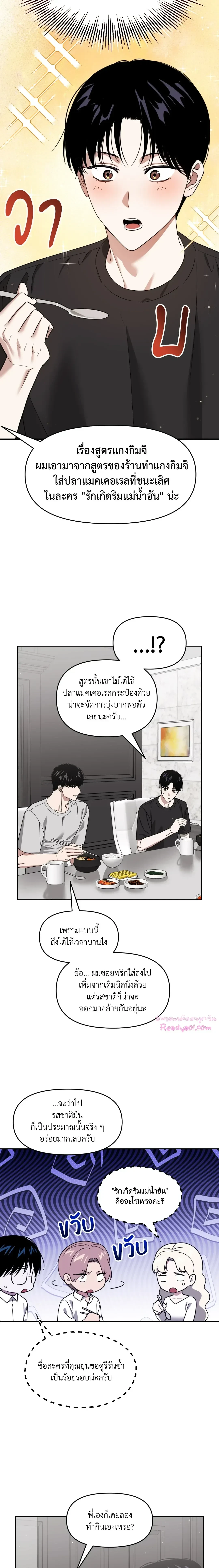 ภาพที่ 4