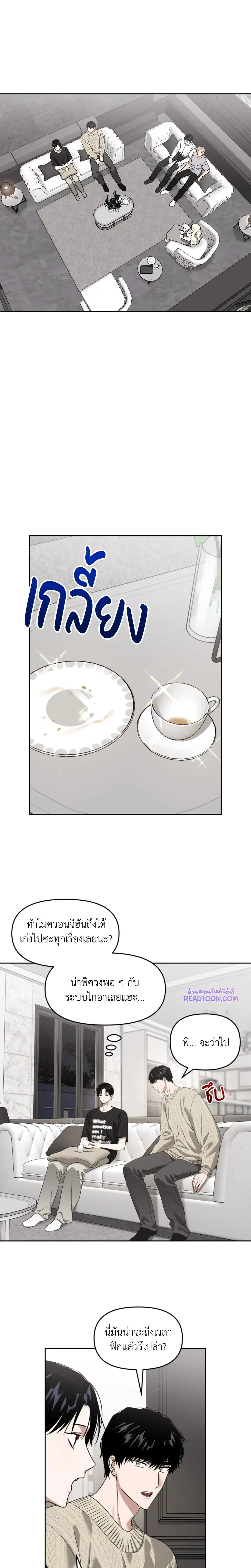 ภาพที่ 2