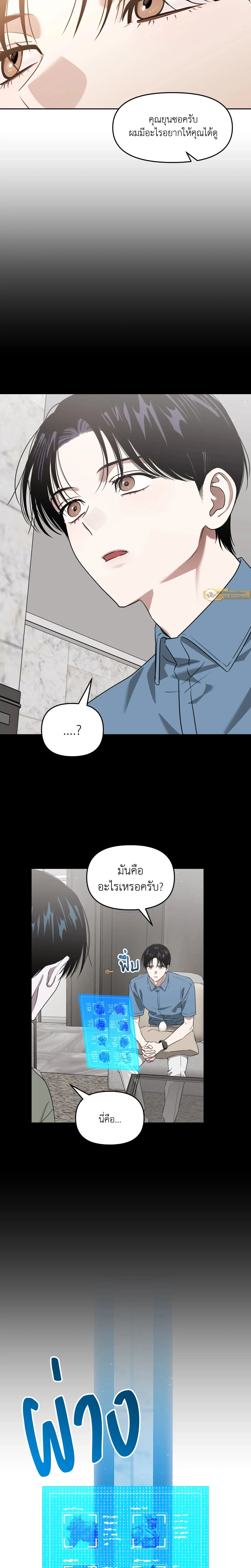 ภาพที่ 3