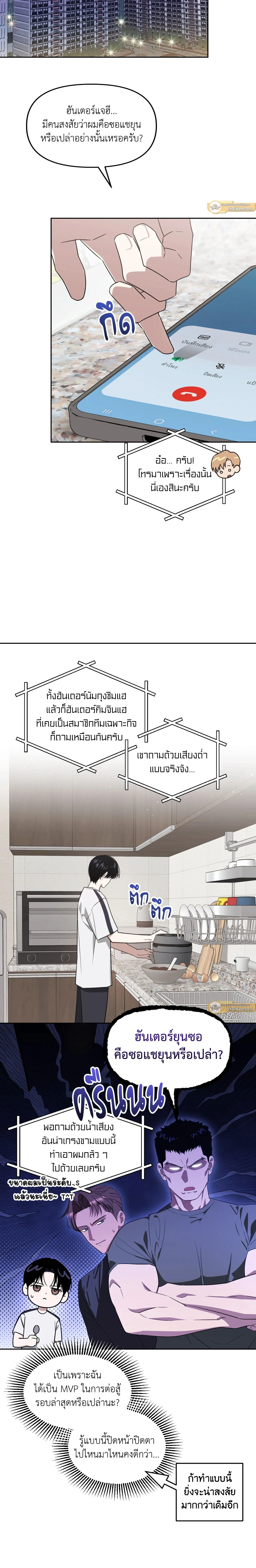 ภาพที่ 3