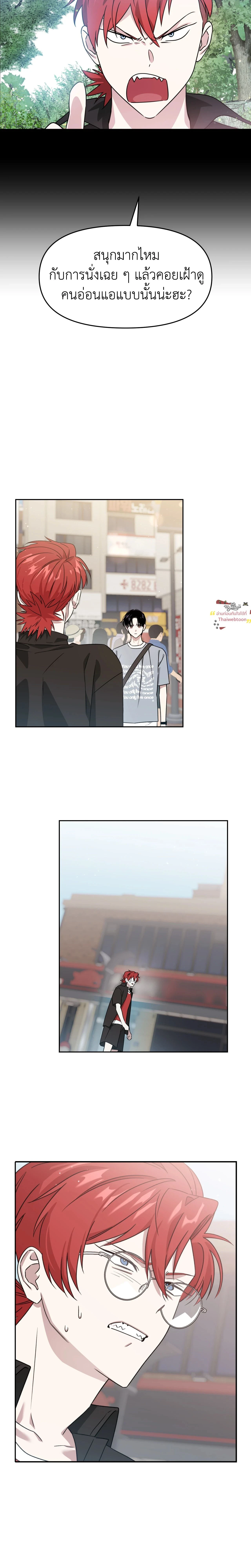ภาพที่ 2