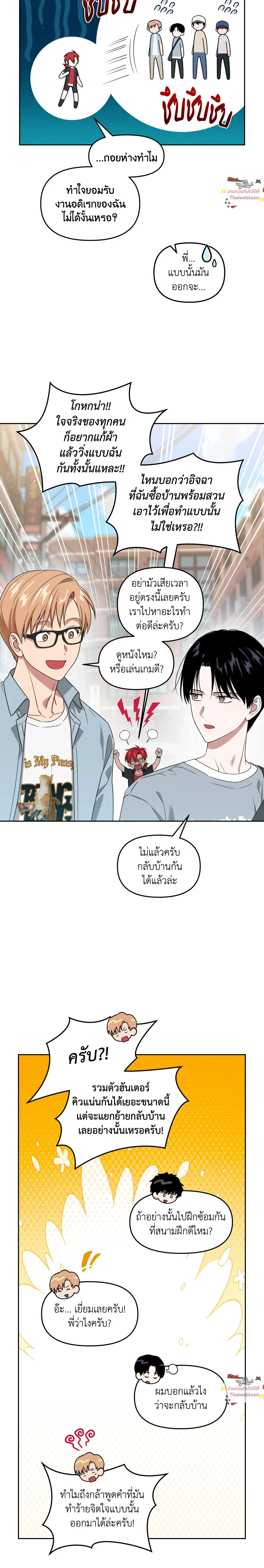 ภาพที่ 3