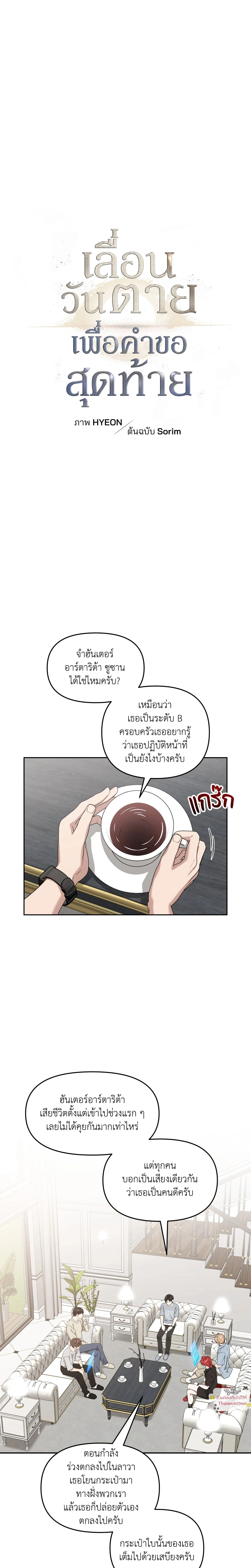 ภาพที่ 4