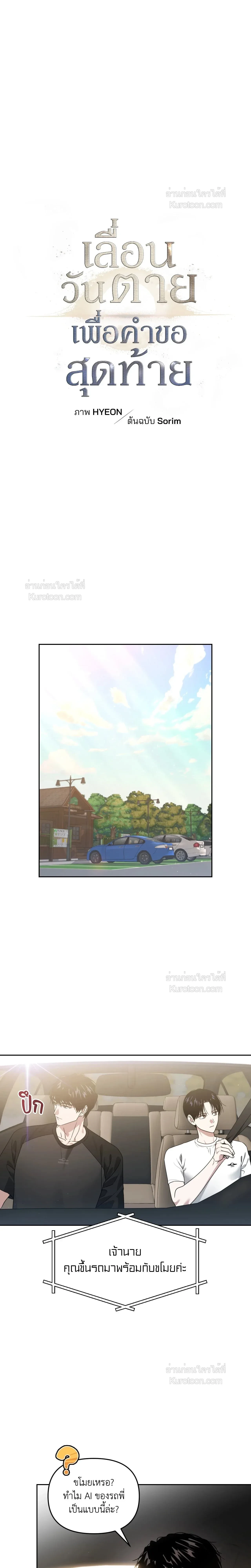 ภาพที่ 3