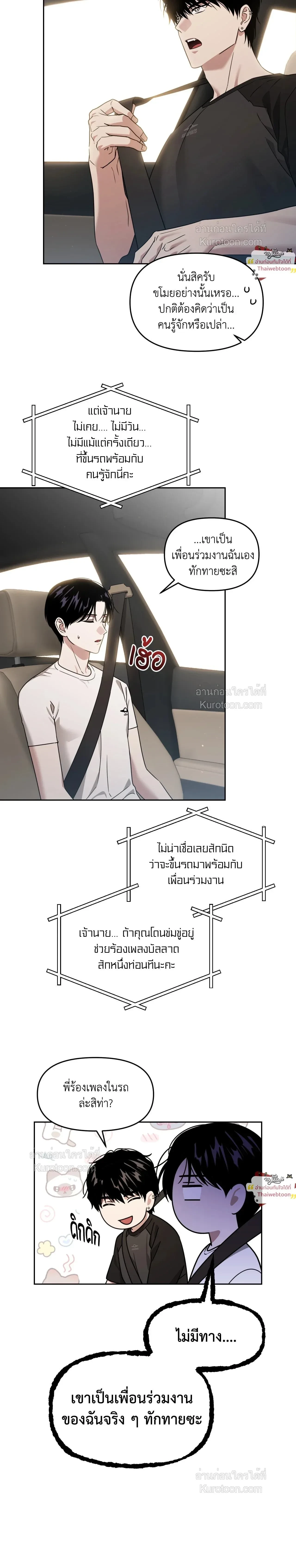 ภาพที่ 4