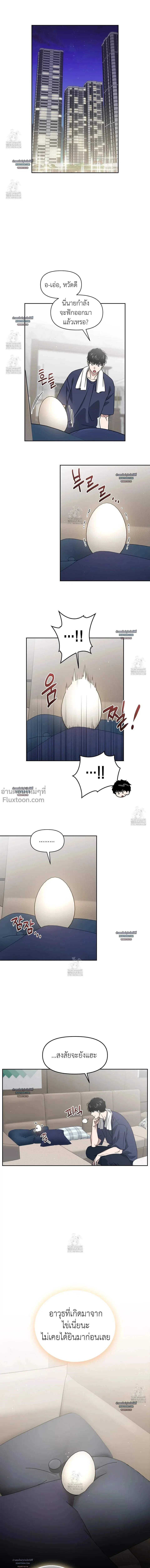 ภาพที่ 4