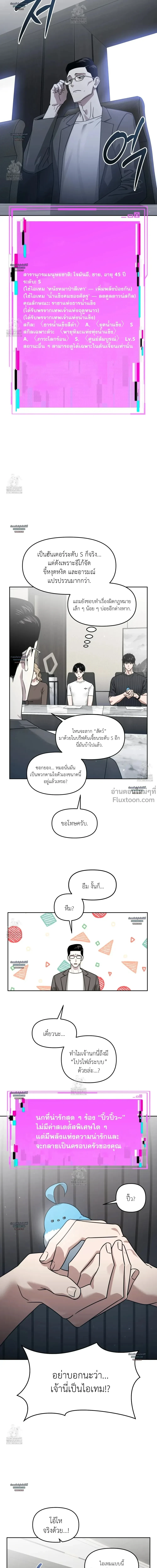 ภาพที่ 4