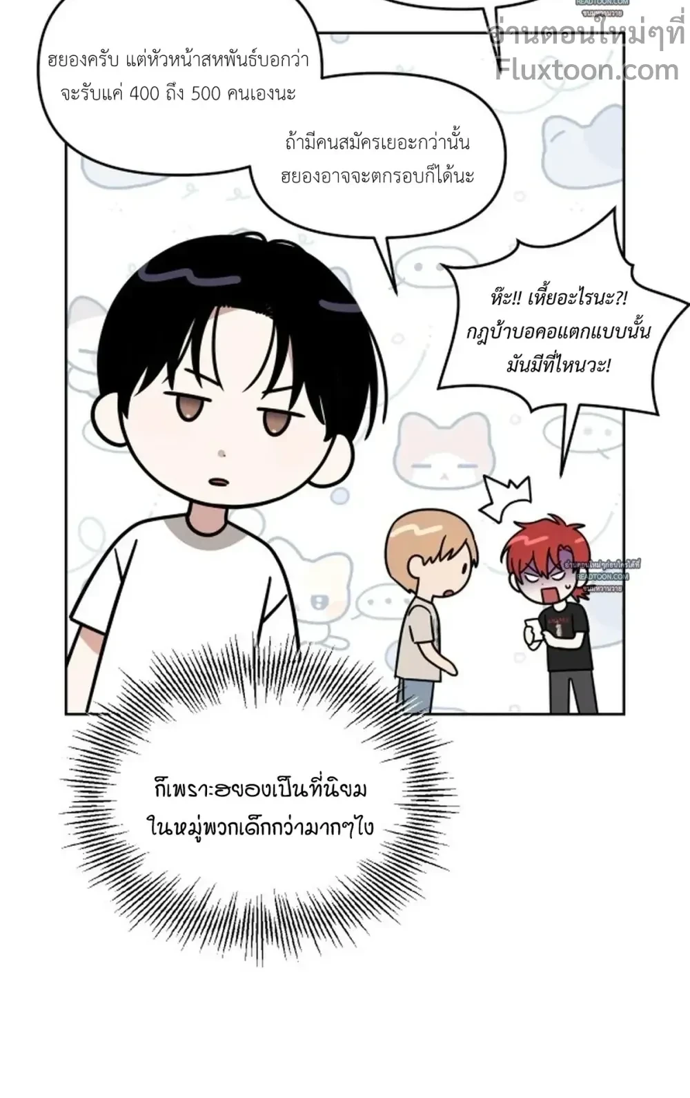 ภาพที่ 3