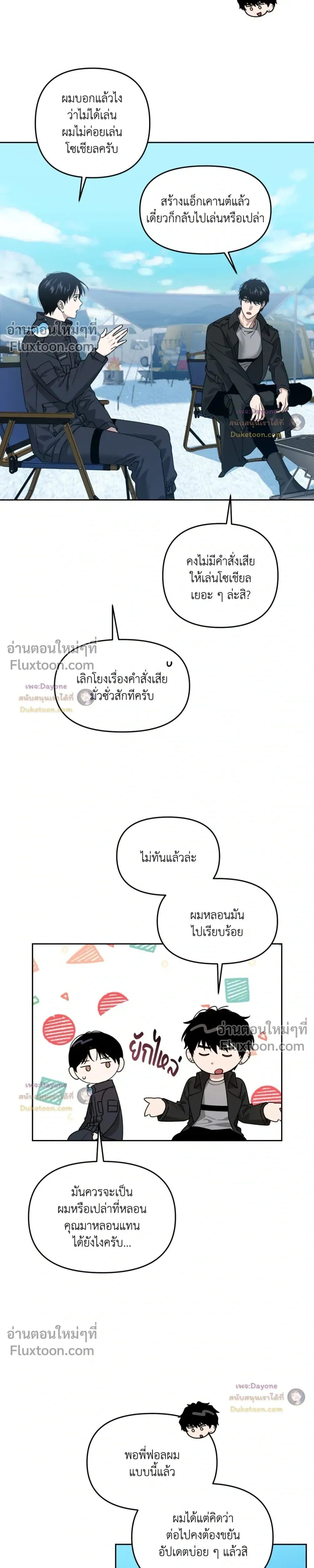 ภาพที่ 3