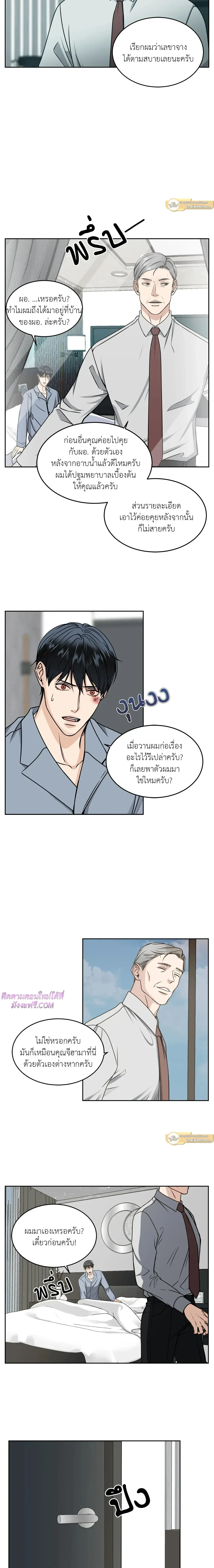 ภาพที่ 4
