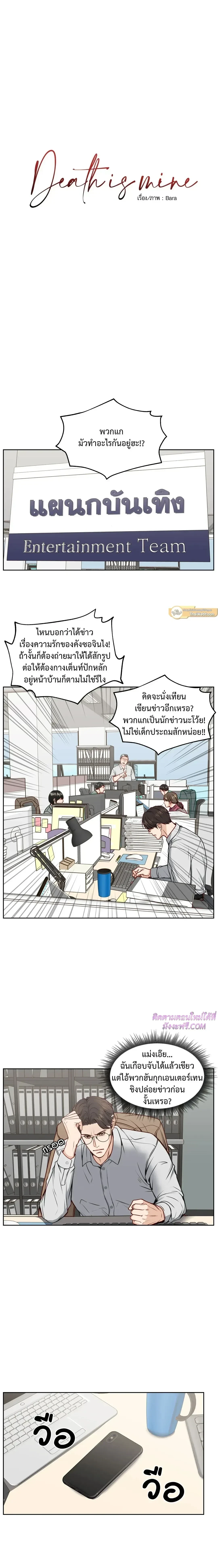 ภาพที่ 2